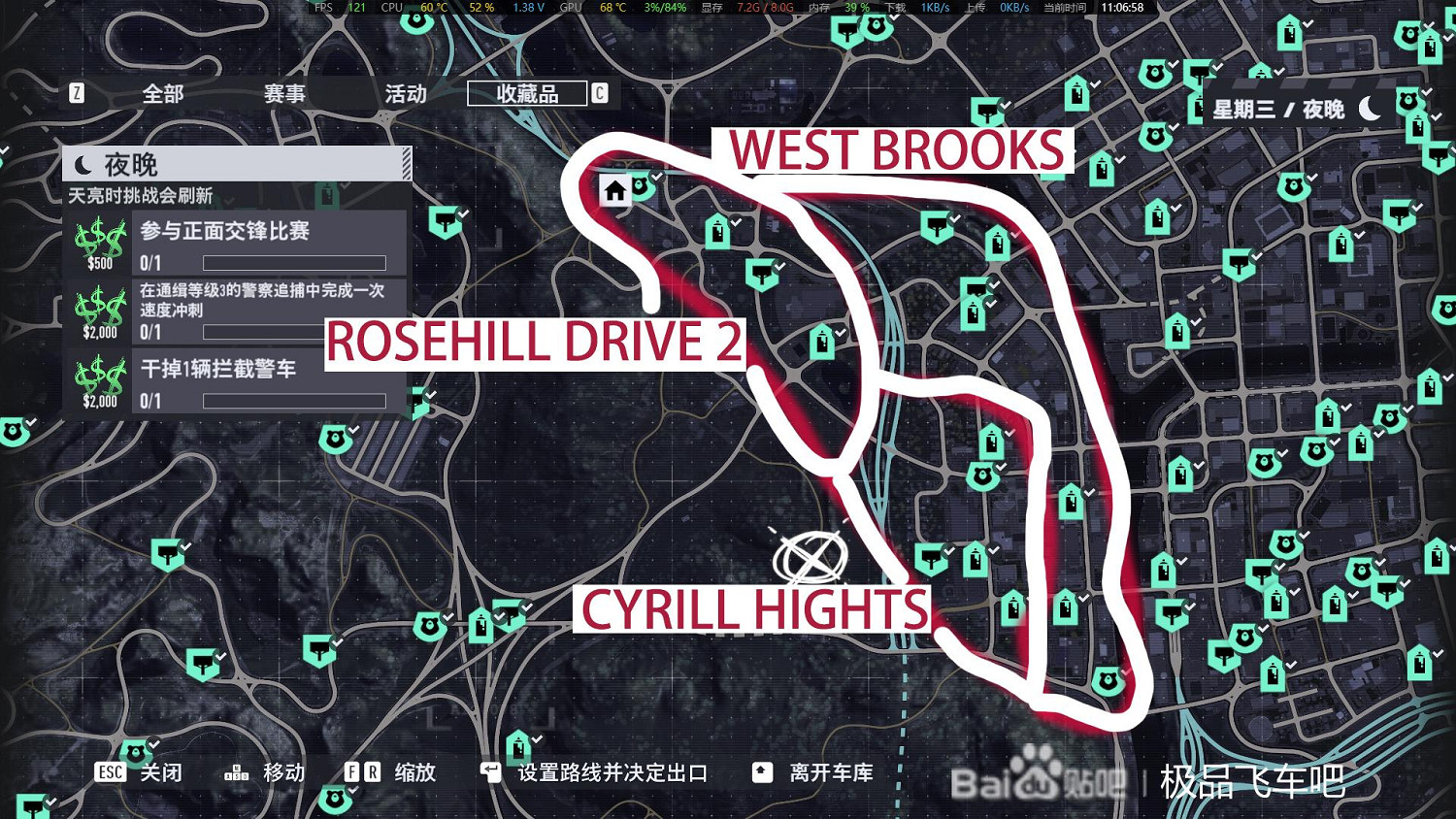 《極速快感：桀驁不馴》收藏品位置地圖大全 全收藏品分布一覽