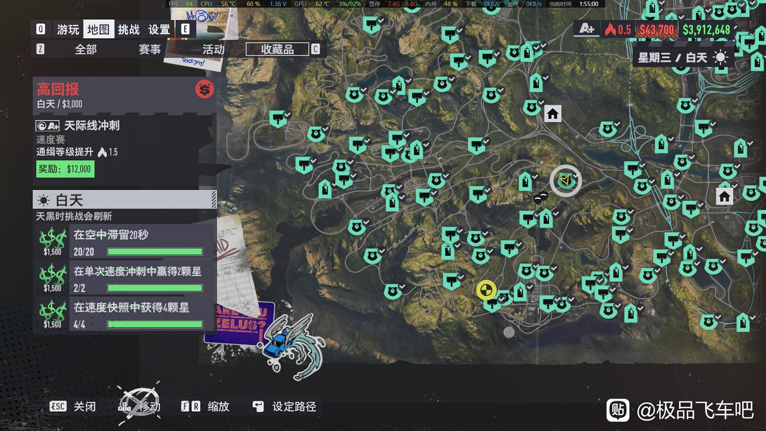 《極速快感：桀驁不馴》收藏品位置地圖大全 全收藏品分布一覽