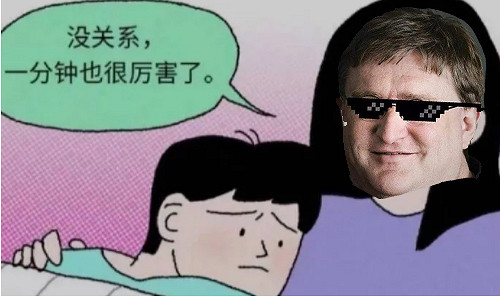 Steam線上人數又創新高,但……你還願意買買買嗎? Steam線上人數又創新高,但……你還願意買買買嗎?