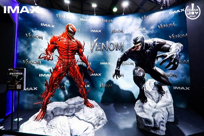 線上線下連動 2023年第二十屆ChinaJoy招商正式啟動 線上線下連動 2023年第二十屆ChinaJoy招商正式啟動