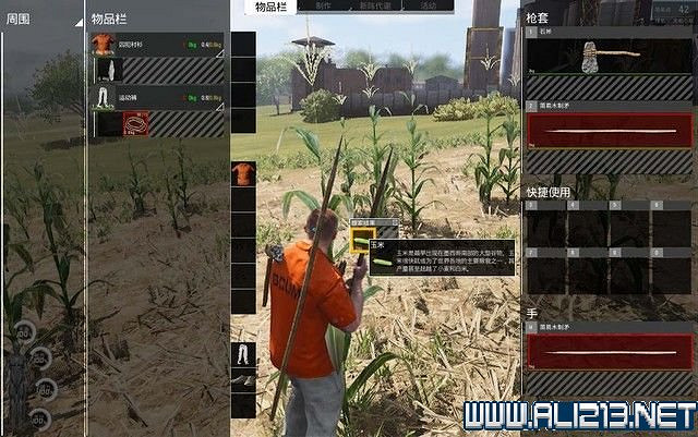 《人渣》scum新手攻略 系統操作+實用技巧+開局圖文攻略 《人渣》scum新手攻略 系統操作+實用技巧+開局圖文攻略