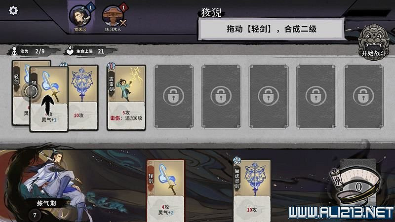 《弈仙牌》新手攻略及進階玩法圖文攻略 卡牌圖鑒卡牌效果介紹