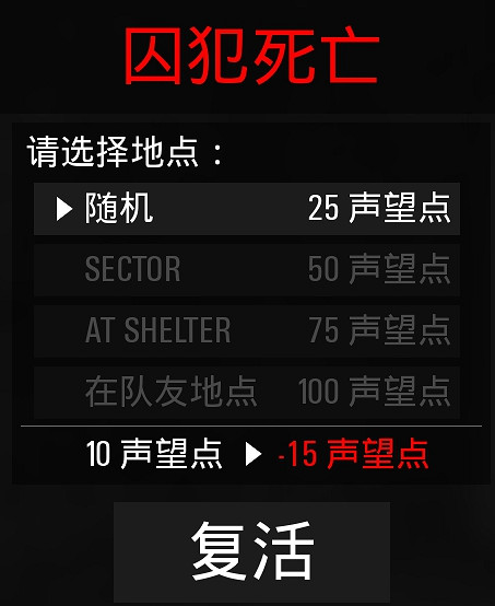 《人渣》scum新手入門實用技巧10條 scum新手指南10個技巧