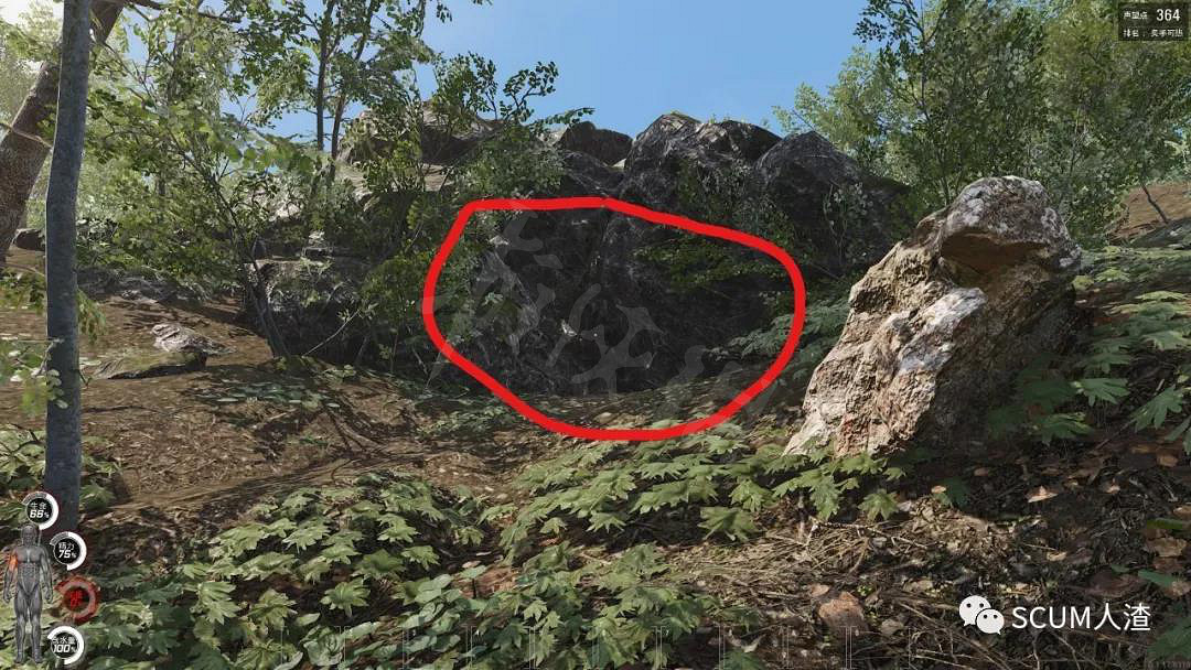 《人渣scum》山洞在哪裡 遊戲中山洞位置介紹一覽