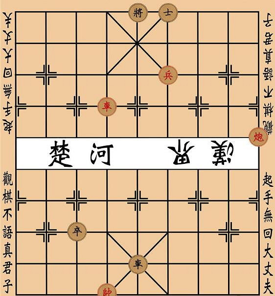 《大多數》象棋殘局攻略 象棋殘局大全圖解 《大多數》象棋殘局攻略 象棋殘局大全圖解