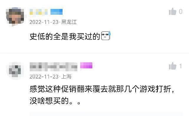 Steam線上人數又創新高,但……你還願意買買買嗎? Steam線上人數又創新高,但……你還願意買買買嗎?