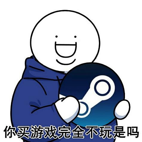 Steam線上人數又創新高,但……你還願意買買買嗎? Steam線上人數又創新高,但……你還願意買買買嗎?