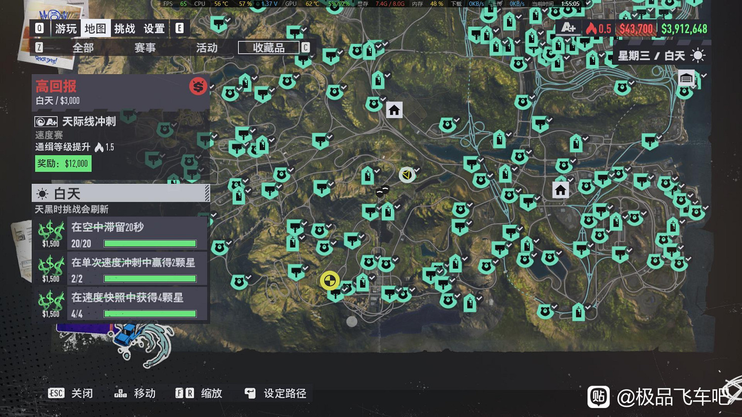 《極速快感：桀驁不馴》收藏品位置地圖大全 全收藏品分布一覽