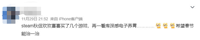 Steam線上人數又創新高,但……你還願意買買買嗎? Steam線上人數又創新高,但……你還願意買買買嗎?