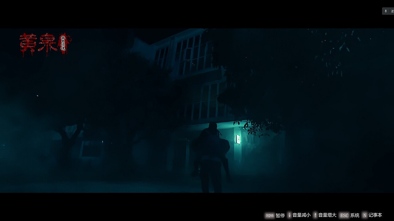 《黃泉：極地戰嚎》Steam發售 真人互動式電影體驗