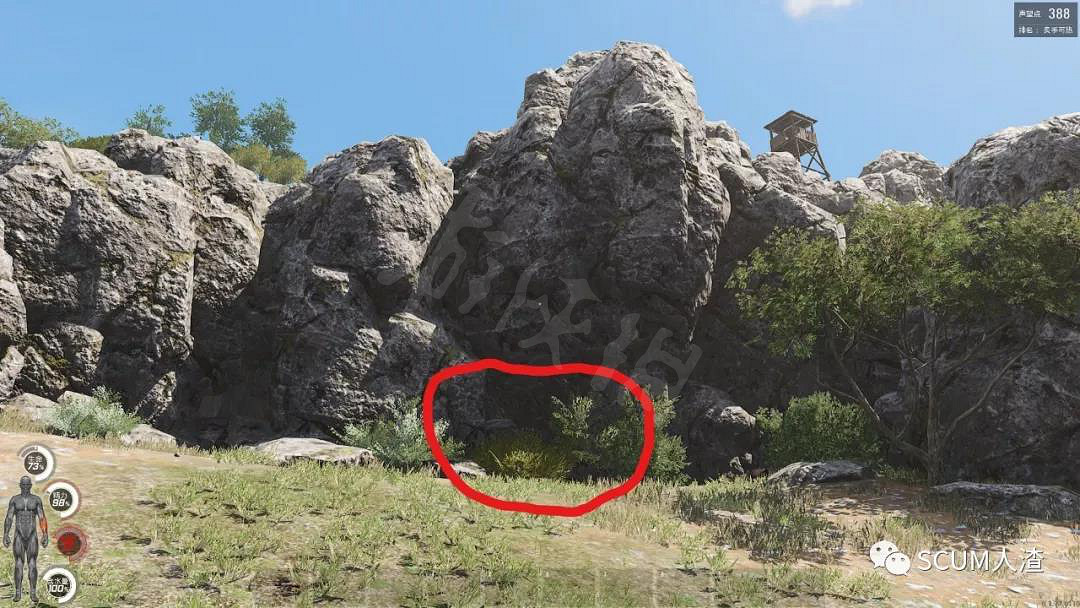 《人渣scum》山洞在哪裡 遊戲中山洞位置介紹一覽