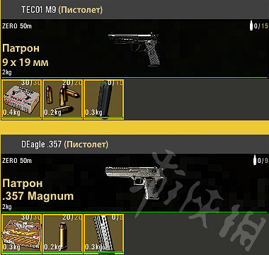 《人渣》槍械能裝什麽配件？所有槍械配件一覽