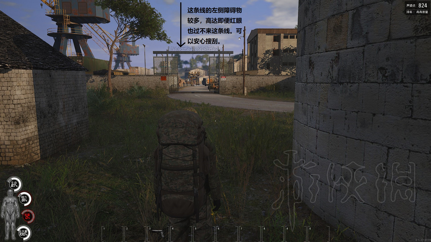 《人渣》A2港口怎麽搜刮？A2港口搜刮攻略