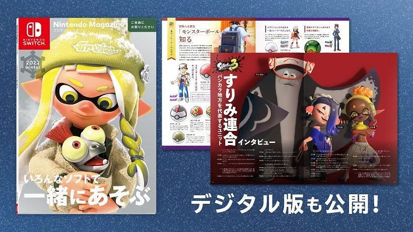 NS新聞 索尼克公布大型更新計劃 邊緣禁地3將登NS NS新聞 索尼克公布大型更新計劃 邊緣禁地3將登NS