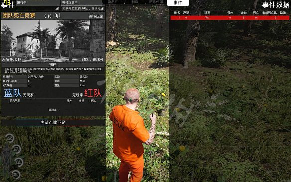 《人渣|SCUM》上手攻略[遊戲介紹+遊戲操作+遊戲模式+年齡屬性+臉部類型+紋身風格+角色技能+工具武器+物品製作+食物配方]