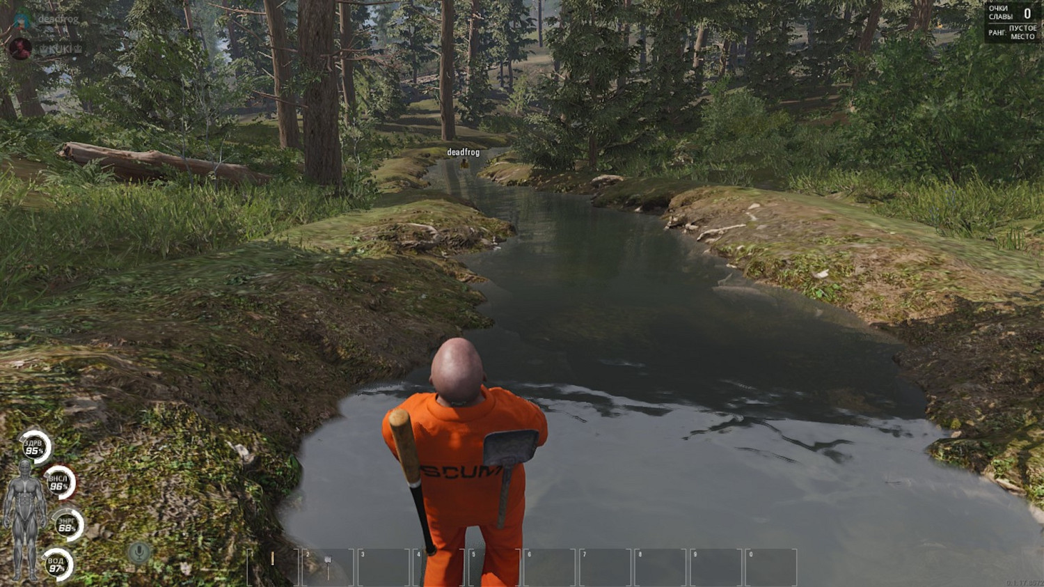 《人渣》scum控制台指令大全 scum全程式碼分享