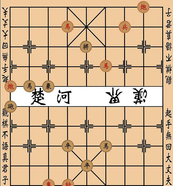 《大多數》象棋殘局攻略 象棋殘局大全圖解 《大多數》象棋殘局攻略 象棋殘局大全圖解