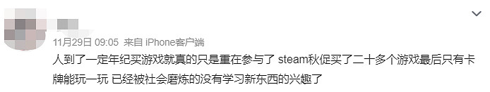 Steam線上人數又創新高,但……你還願意買買買嗎? Steam線上人數又創新高,但……你還願意買買買嗎?