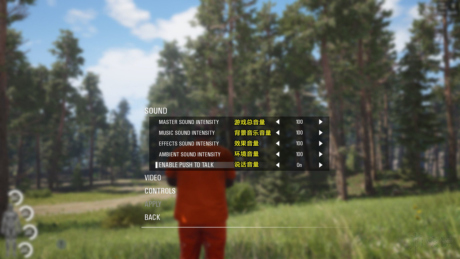 《人渣》SCUM介面翻譯圖覽 SCUM中文介面對照分享