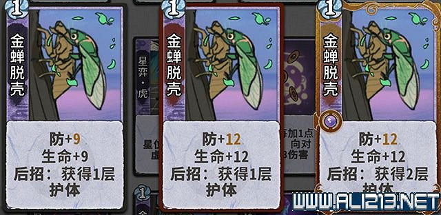 《弈仙牌》新手攻略及進階玩法圖文攻略 卡牌圖鑒卡牌效果介紹