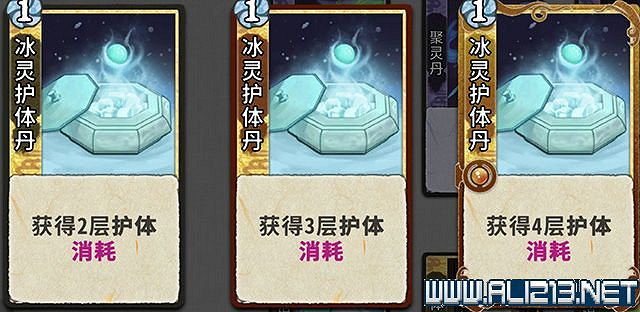 《弈仙牌》新手攻略及進階玩法圖文攻略 卡牌圖鑒卡牌效果介紹