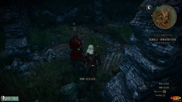 《巫師3:狂獵》圖文攻略 主線任務+支線任務+狩獵任務+操作介紹+技能說明 《巫師3:狂獵》圖文攻略 主線任務+支線任務+狩獵任務+操作介紹+技能說明