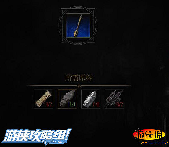 《巫師3:狂獵》圖文攻略 主線任務+支線任務+狩獵任務+操作介紹+技能說明 《巫師3:狂獵》圖文攻略 主線任務+支線任務+狩獵任務+操作介紹+技能說明