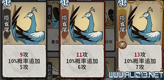 《弈仙牌》新手攻略及進階玩法圖文攻略 卡牌圖鑒卡牌效果介紹