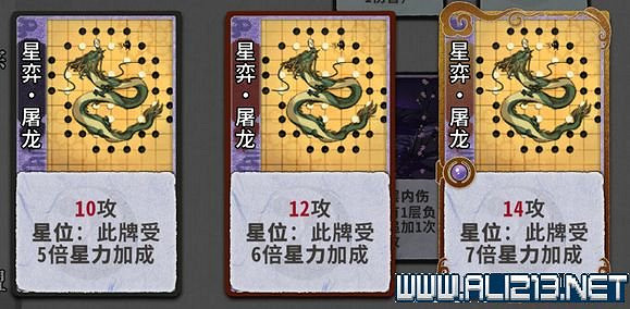 《弈仙牌》新手攻略及進階玩法圖文攻略 卡牌圖鑒卡牌效果介紹