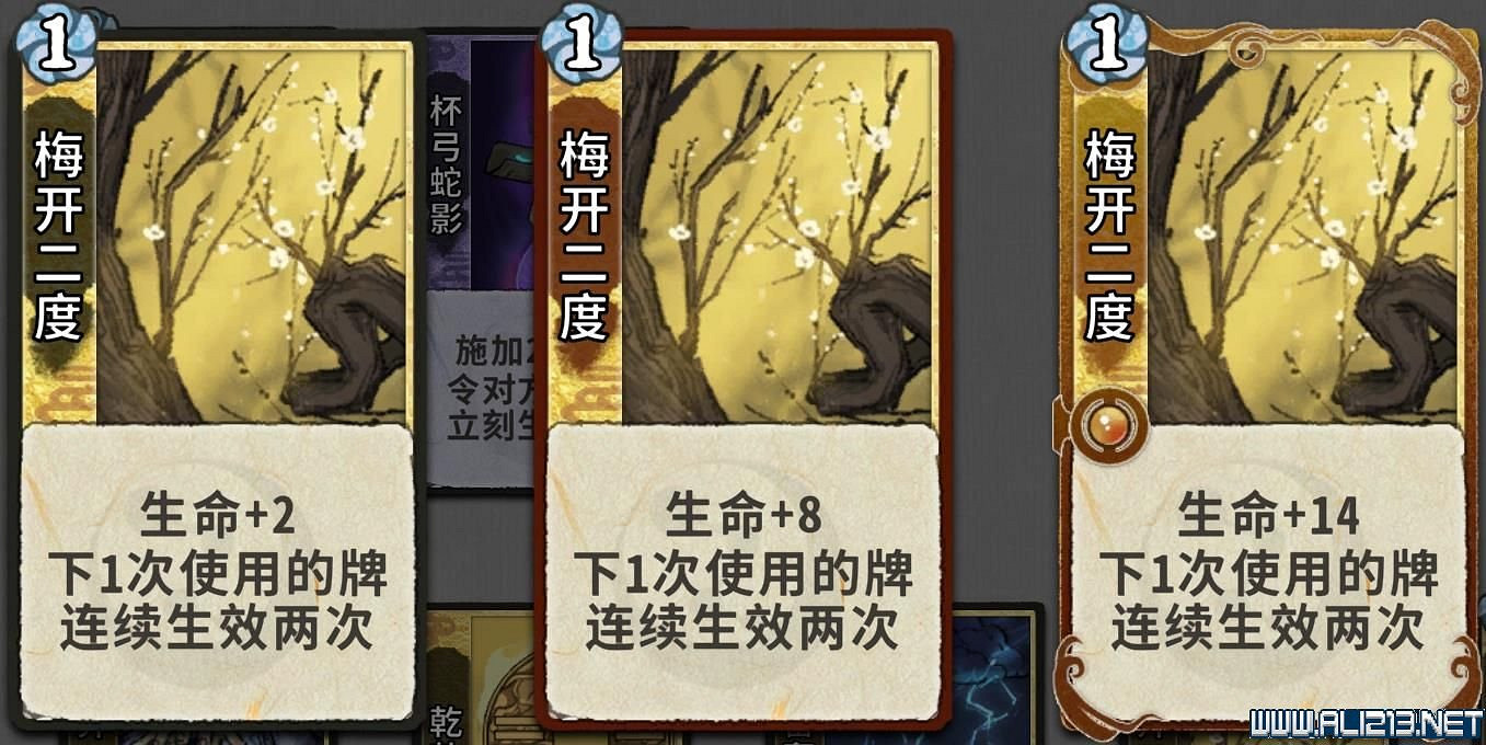 《弈仙牌》新手攻略及進階玩法圖文攻略 卡牌圖鑒卡牌效果介紹