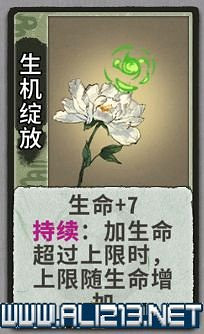 《弈仙牌》新手攻略及進階玩法圖文攻略 卡牌圖鑒卡牌效果介紹