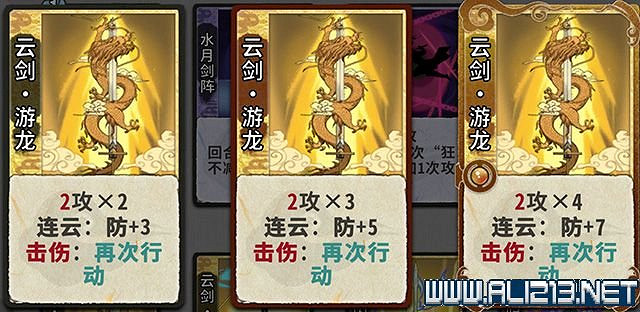 《弈仙牌》新手攻略及進階玩法圖文攻略 卡牌圖鑒卡牌效果介紹