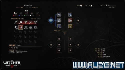 《巫師3：狂獵》最新圖文前瞻攻略 人物怪物系統詳解