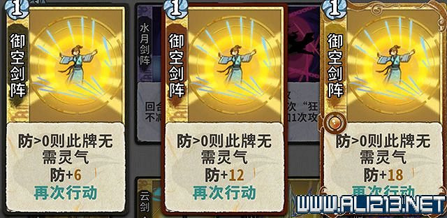 《弈仙牌》新手攻略及進階玩法圖文攻略 卡牌圖鑒卡牌效果介紹