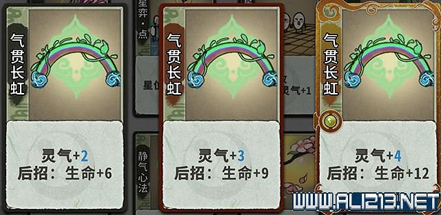 《弈仙牌》新手攻略及進階玩法圖文攻略 卡牌圖鑒卡牌效果介紹 《弈仙牌》新手攻略及進階玩法圖文攻略 卡牌圖鑒卡牌效果介紹