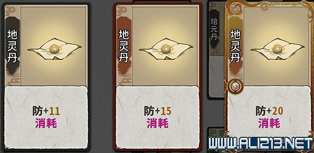 《弈仙牌》新手攻略及進階玩法圖文攻略 卡牌圖鑒卡牌效果介紹