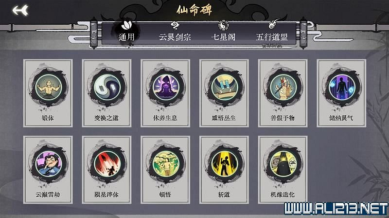 《弈仙牌》新手攻略及進階玩法圖文攻略 卡牌圖鑒卡牌效果介紹