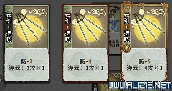 《弈仙牌》新手攻略及進階玩法圖文攻略 卡牌圖鑒卡牌效果介紹