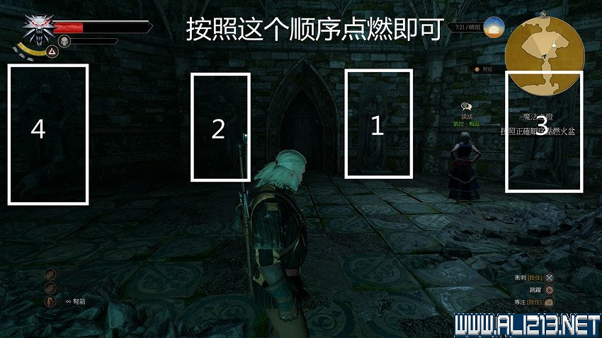 《巫師3：狂獵》圖文流程攻略 主線+分支任務