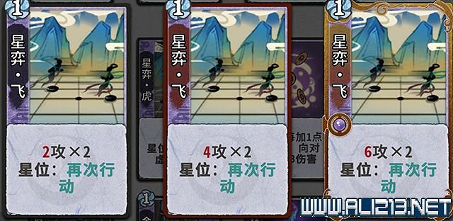 《弈仙牌》新手攻略及進階玩法圖文攻略 卡牌圖鑒卡牌效果介紹