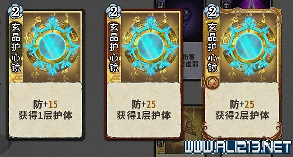 《弈仙牌》新手攻略及進階玩法圖文攻略 卡牌圖鑒卡牌效果介紹 《弈仙牌》新手攻略及進階玩法圖文攻略 卡牌圖鑒卡牌效果介紹