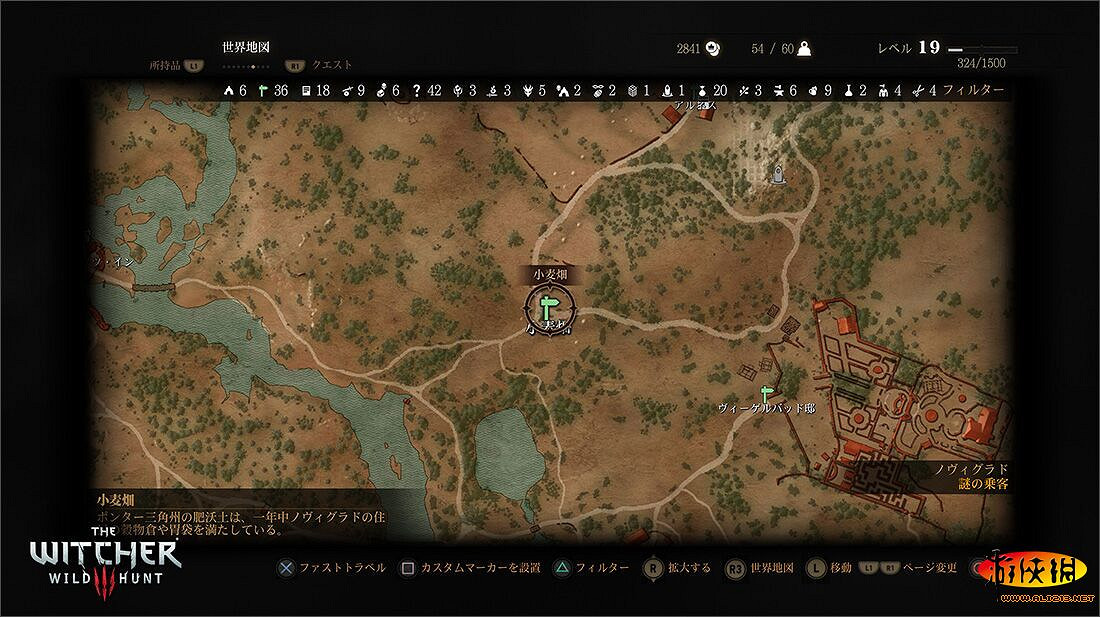 《巫師3:狂獵》遊戲背景及人物角色怪物戰鬥系統圖文介紹攻略 《巫師3:狂獵》遊戲背景及人物角色怪物戰鬥系統圖文介紹攻略