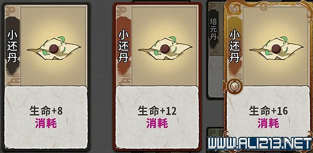 《弈仙牌》新手攻略及進階玩法圖文攻略 卡牌圖鑒卡牌效果介紹