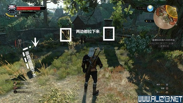 《巫師3：狂獵》圖文流程攻略 主線+分支任務