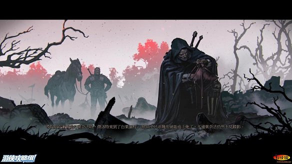 《巫師3:狂獵》圖文攻略 主線任務+支線任務+狩獵任務+操作介紹+技能說明 《巫師3:狂獵》圖文攻略 主線任務+支線任務+狩獵任務+操作介紹+技能說明