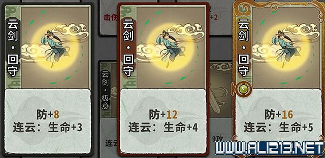 《弈仙牌》新手攻略及進階玩法圖文攻略 卡牌圖鑒卡牌效果介紹