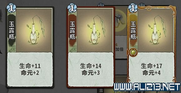 《弈仙牌》新手攻略及進階玩法圖文攻略 卡牌圖鑒卡牌效果介紹 《弈仙牌》新手攻略及進階玩法圖文攻略 卡牌圖鑒卡牌效果介紹