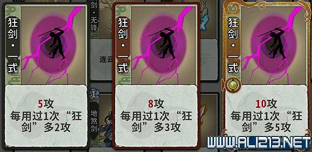 《弈仙牌》新手攻略及進階玩法圖文攻略 卡牌圖鑒卡牌效果介紹