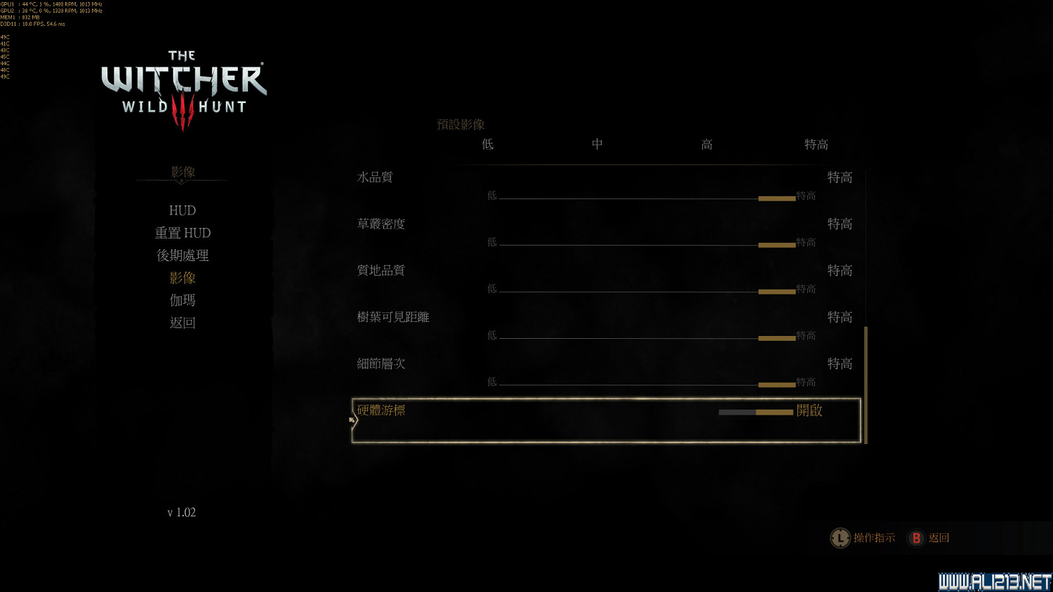 《巫師3:狂獵》970sli以及980單卡全最高畫質測試攻略 《巫師3:狂獵》970sli以及980單卡全最高畫質測試攻略