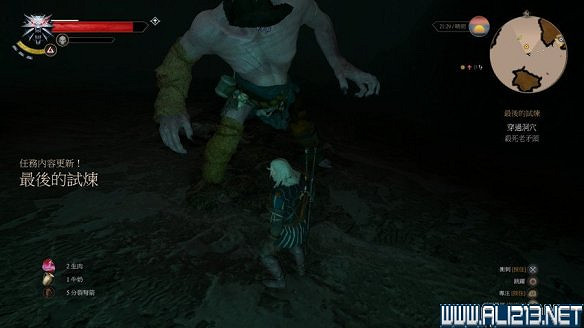 《巫師3：狂獵》圖文流程攻略 主線+分支任務